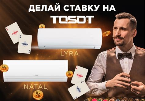 promo - Кондиционеры Пятигорск