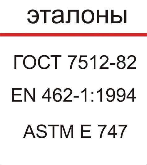 А.Р.Т. Групп