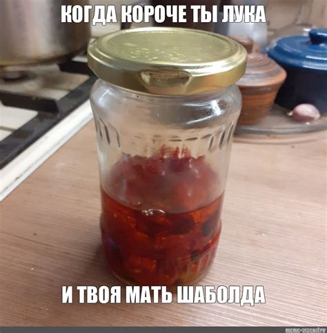 Создать мем "кизиловый компот, малиновый компот, компот вишня ...