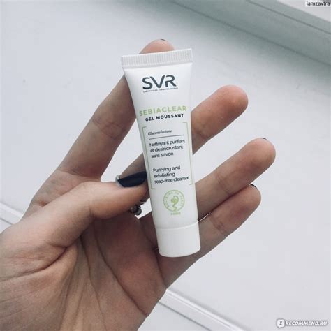 Гель для ежедневного умывания SVR Sebiaclear gel moussant - «Отзыв от ...