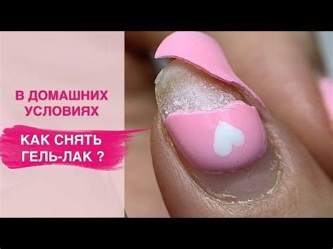 Как СНЯТЬ ГЕЛЬ ЛАК в домашних условиях | Советы по уходу в 2025 г ...