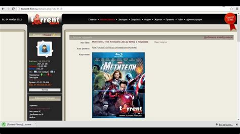 Torrent Films ru - YouTube