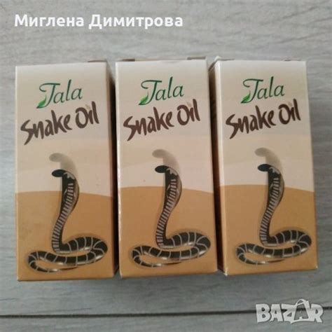Змийско масло за разтеж на косата Snake Oil Tala в Продукти за коса в ...