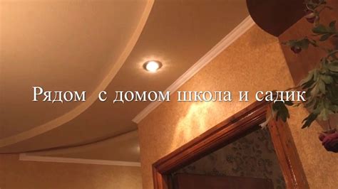 Купить квартиру в Донецке - YouTube