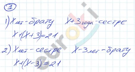 ГДЗ Номер 1 Алгебра 7 класс Евстафьева Дидактические О-18. Составление ...