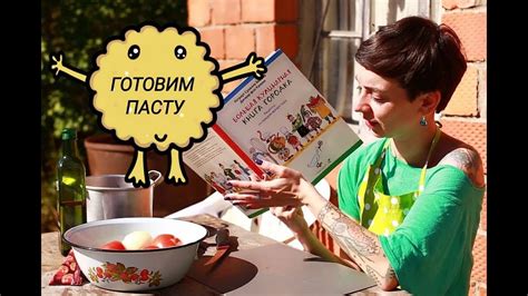ГОТОВИМ В ДЕРЕВНЕ: ПАСТА С ТОМАТАМИ, ОСЫ-МЯСОЕДЫ И ВЛОГ В ЛЕСУ - YouTube