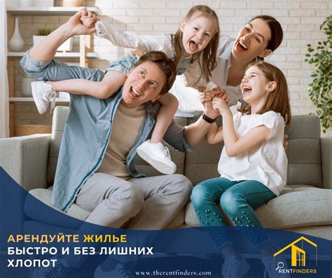 Оренда в Лондоні | Квартира в Оренду Лондон | Житло Лондон | Будинок на Оре