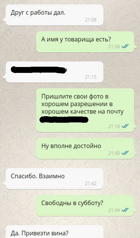 Вы привлекательны, я чертовски привлекателен, чего время зря терять?