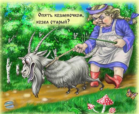 Карикатуры - бабушки. Смешные прикольные бабушки.