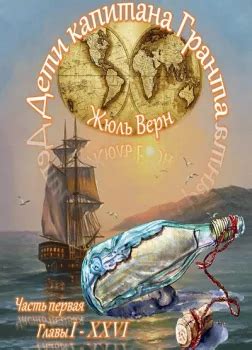Аудиокниги жанра Приключения - слушать онлайн