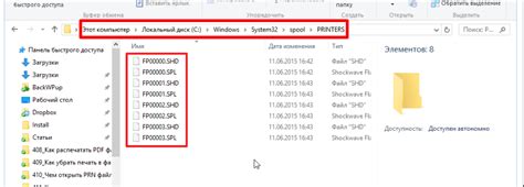 Как очистить очередь печати принтера Windows 7 / 8 / 10