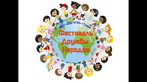 Фестиваль Дружбы Народов 2014 (Закрытие) Полная версия - YouTube