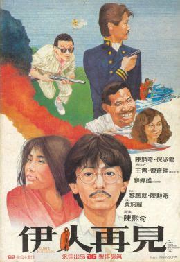 Безмолвный роман (1984) — Фильм.ру