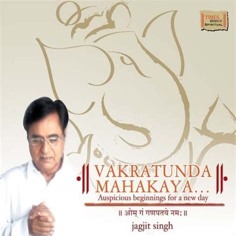 Vakratunda Mahakaya Songs Download: Vakratunda Mahakaya MP3 Hindi Songs Online Free on Gaana.com