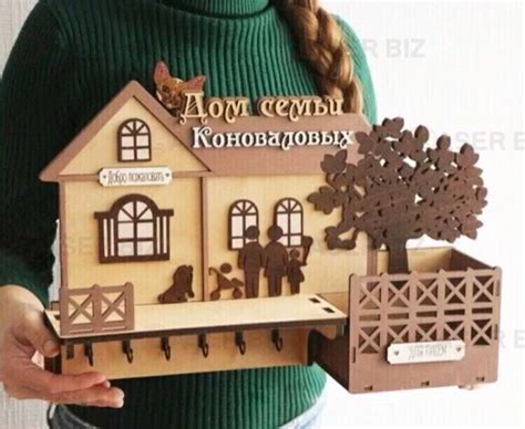 Полка для ключей настенная » maket.LaserBiz.ru - Макеты для лазерной резки