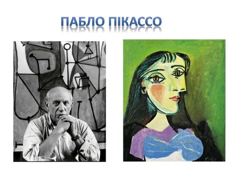 Кубізм. Представники, роботи та історія виникнення - презентация онлайн