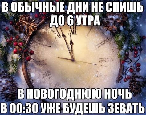 Новогодние приколы. С Новым Годом! / Писец - приколы интернета