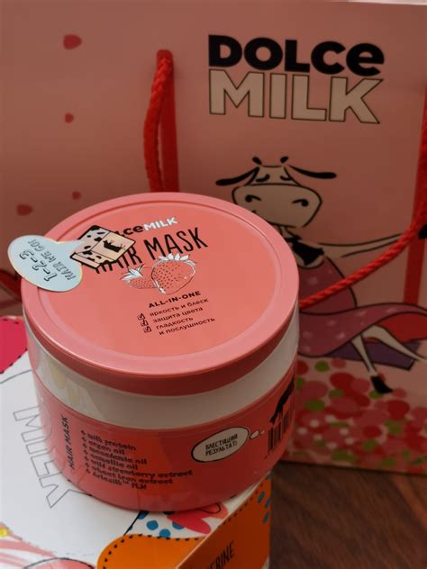 Маска для окрашенных волос Dolce milk «Мисс "Клубничный компромисс ...