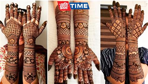 Bridal Mehendi Designs for the Wedding Season - Latest, Trending ...
