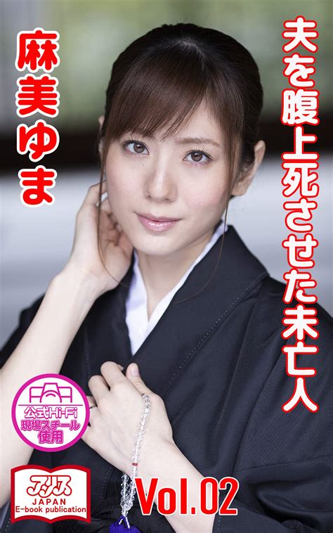 Yuma Asami's Instagram, Twitter & Facebook on IDCrawl