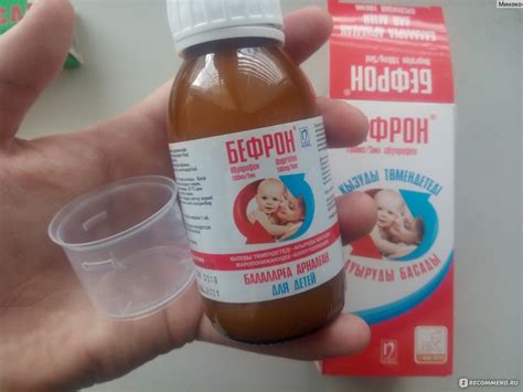 Обезболивающее и жаропонижающее средство Nobel Бефрон - «Бефрон ...