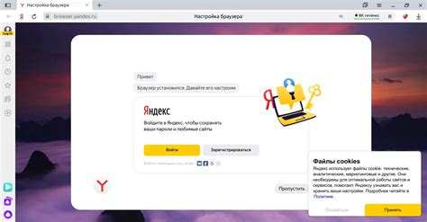 Yandex Browser - Learn Ubuntu MATE