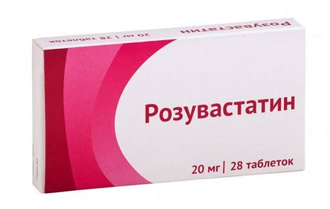 Розувастатин🥇Отзывы и аналоги о препарате, инструкция