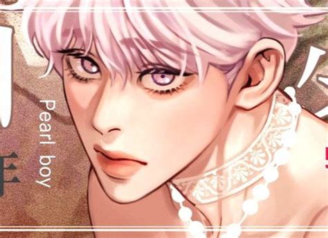 Pin on DOOSHIK | Handsome anime guys, Aaliyah pictures, Cute anime guys
