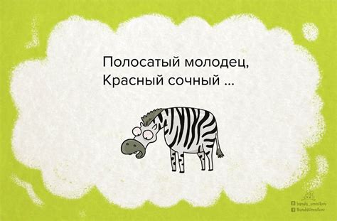 Загадки с подвохом