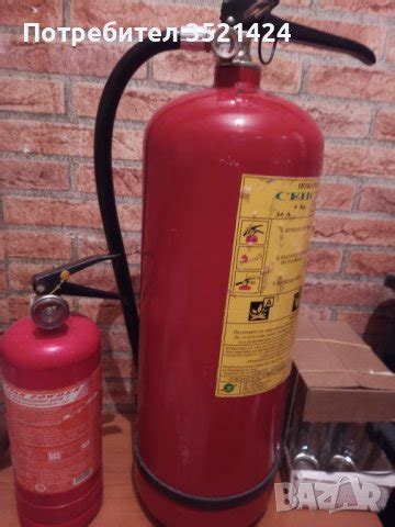 Пожарогасители в Други машини и части в гр. София - ID43725360 — Bazar.bg