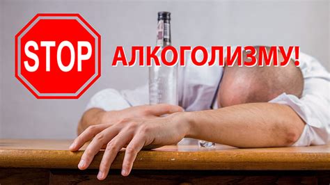 В ближайшем будущем лечение алкогольной зависимости может быть ...