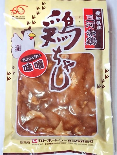 《冷凍》三河赤鶏鶏ちゃん焼き味噌味 230g×4袋 錦爽名古屋コーチン 三河赤鶏 錦爽どり オンラインショップ