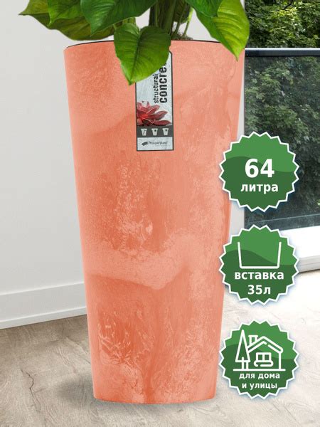 Кашпо для цветов напольное Prosperplast Tubus Slim Beton Effect 64 л ...