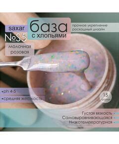 Каталог :: Камуфлирующие базы :: Камуфлирующие базы SAXAR
