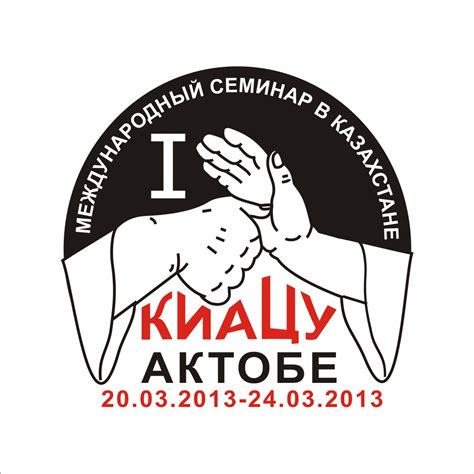 ЛОГОТИПЫ И ГРАФИКА
