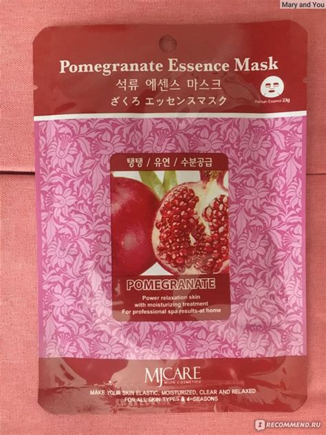 Маска для лица Mijin Cosmetics Pomegranate Essence Mask - «Одеяло для ...
