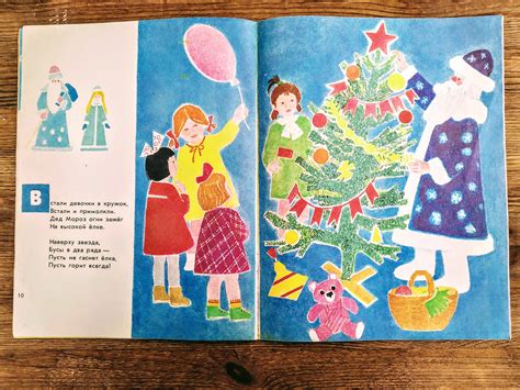 Book Un Russian Agniya Barto mashenka - Etsy