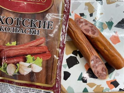 Колбаски Атяшево "Охотские" - «Недорого, но на вкус весьма недурно ...