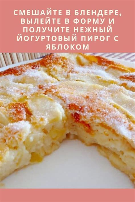 Полезные советы | Apple recipes, Cooking recipes, Recipes