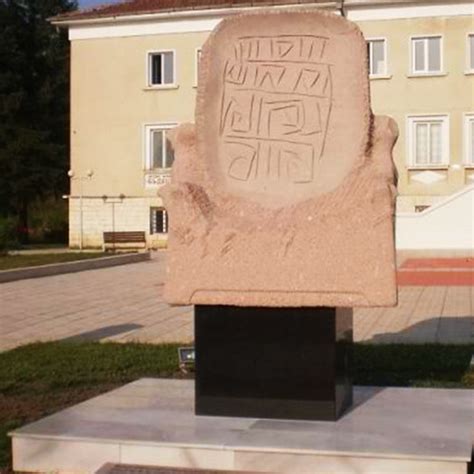 Паметник в Градешница в чест на първата писменост в света