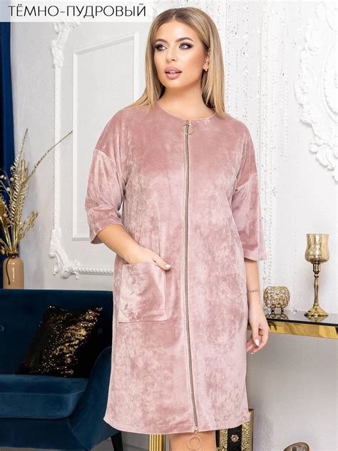Домашній халат велюровий на блискавці Lingerie 170477 купити недорого в ...