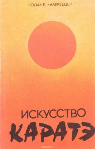 Книги о спорте