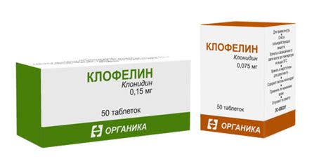 Клофелин (Clophelin): описание, рецепт, инструкция