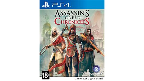 Assassins Creed Chronicles: Трилогия игра для Sony PlayStation 4 купить ...
