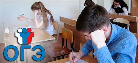 Экзамены в 9 классе в 2025 году: какие предметы, список