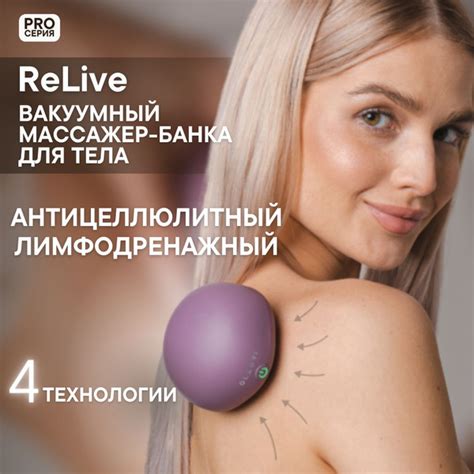 Антицеллюлитный вакуумный массажер для тела, спины, шеи и ног OLZORI ...