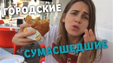 Женщина с головой на палке, древняя ракушка, волшебное семечко! - YouTube