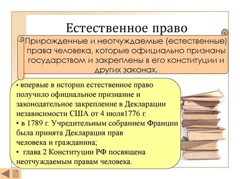 Источники права - презентация онлайн