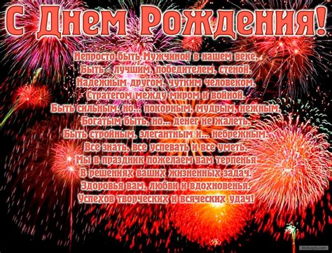 День Рождения Мужчине Картинки Анимация Бесплатно – Telegraph