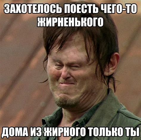 Жирненький. | Пикабу